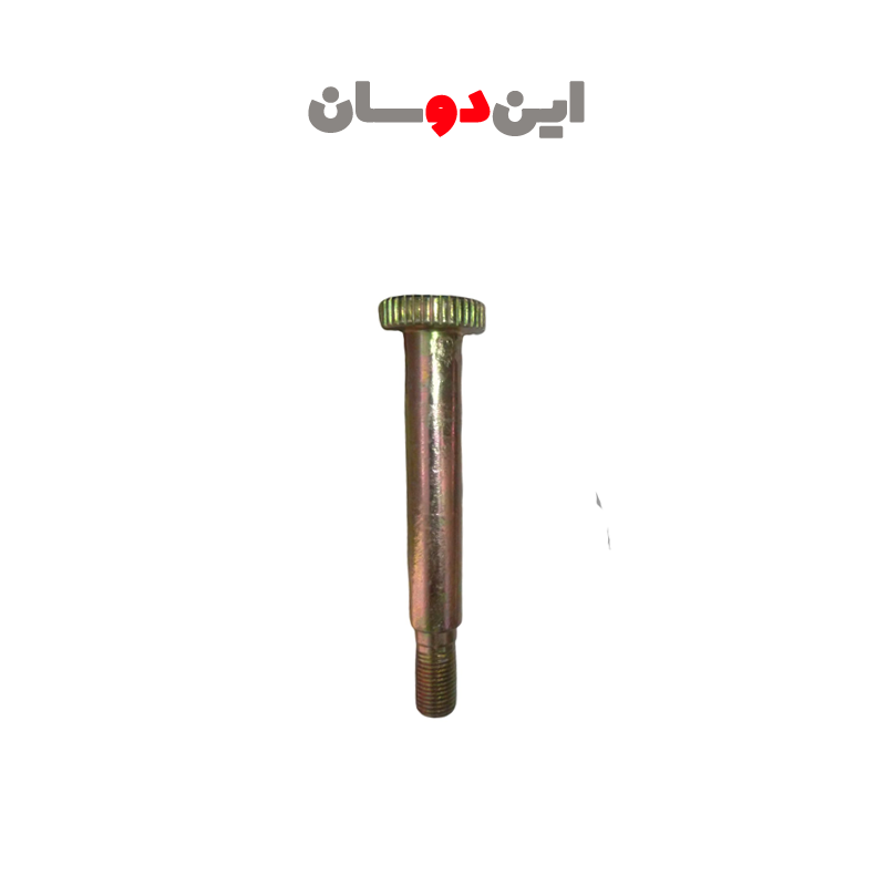 پیچ تنظیم ارتفاع کاپرا پیچ تنظیم ارتفاع کاپرا