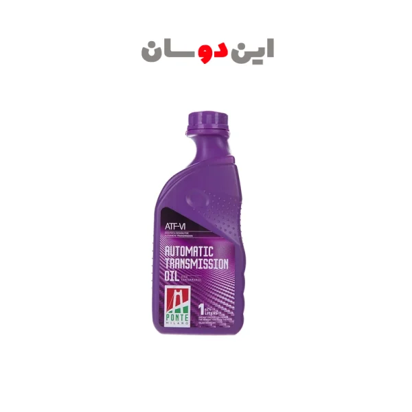 روغن گیربکس اتوماتیک پونته میلانو VI (یک لیتری)